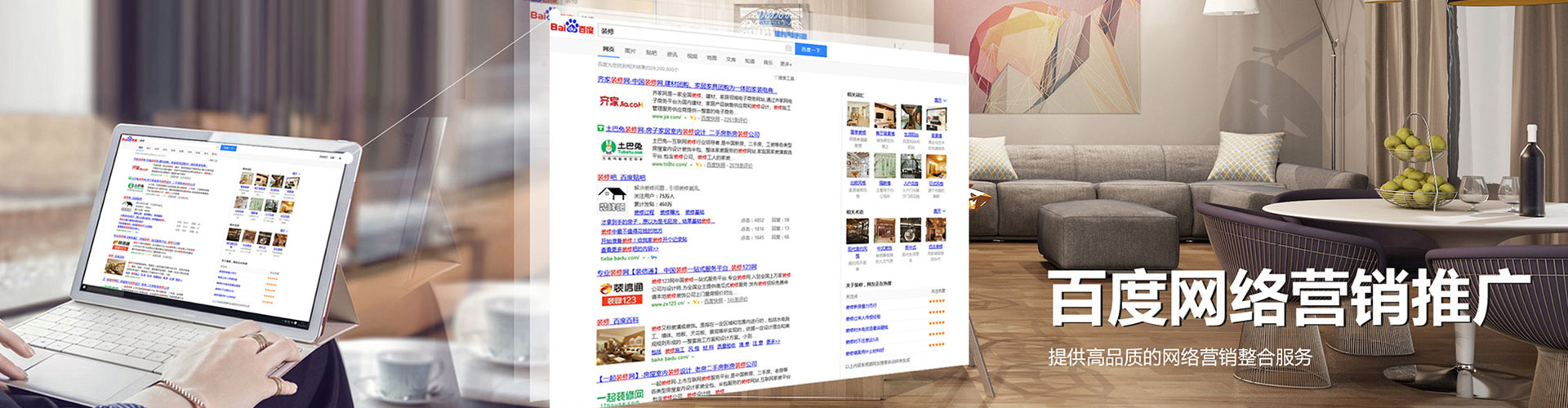 宽甸百度竞价托管