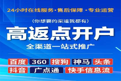360信息流广告：中小企业营销成功案例