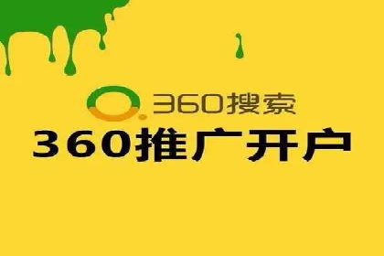 实战解读：百度推广代理商如何优化广告效果